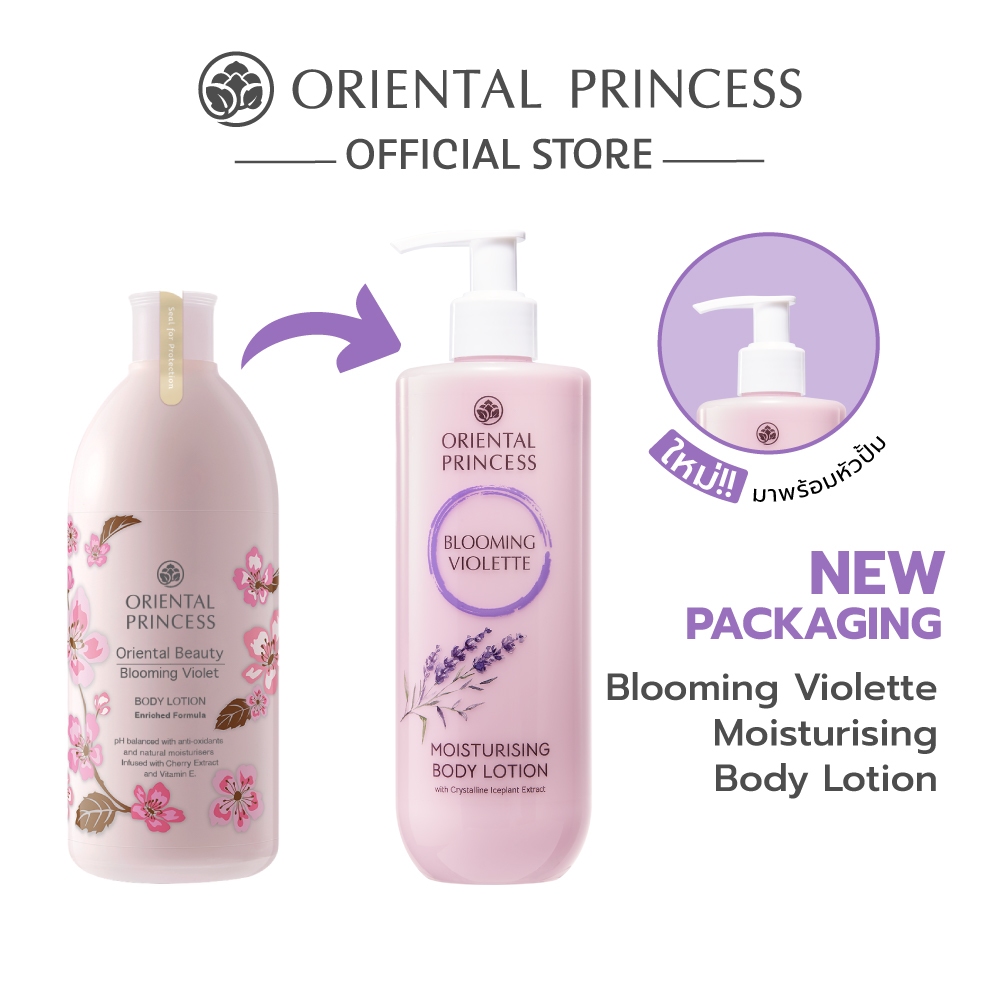 Oriental Princess Moisturising Body Lotion 390 ml