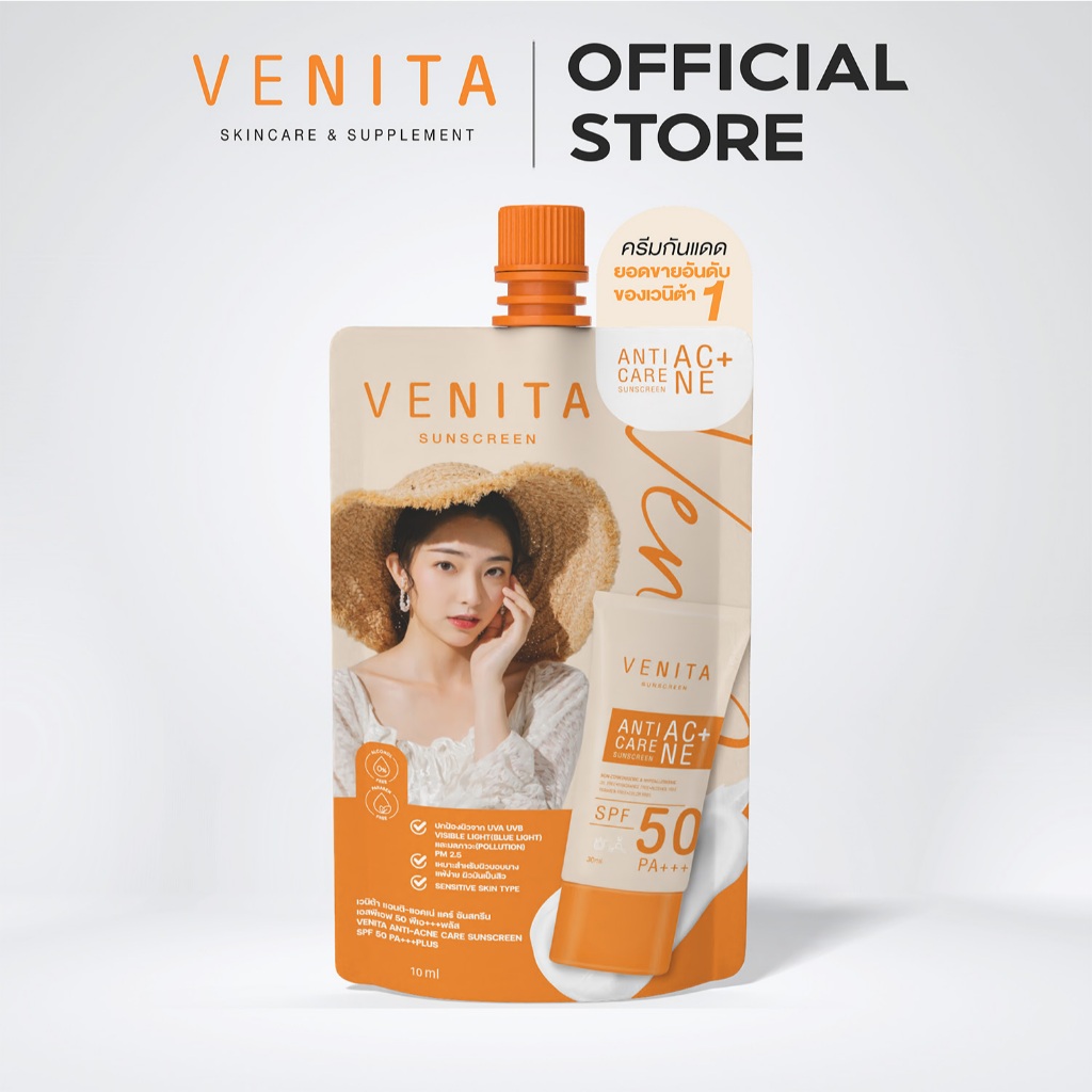 VENITA Anti-acne Care Sunscreen แบบซอง