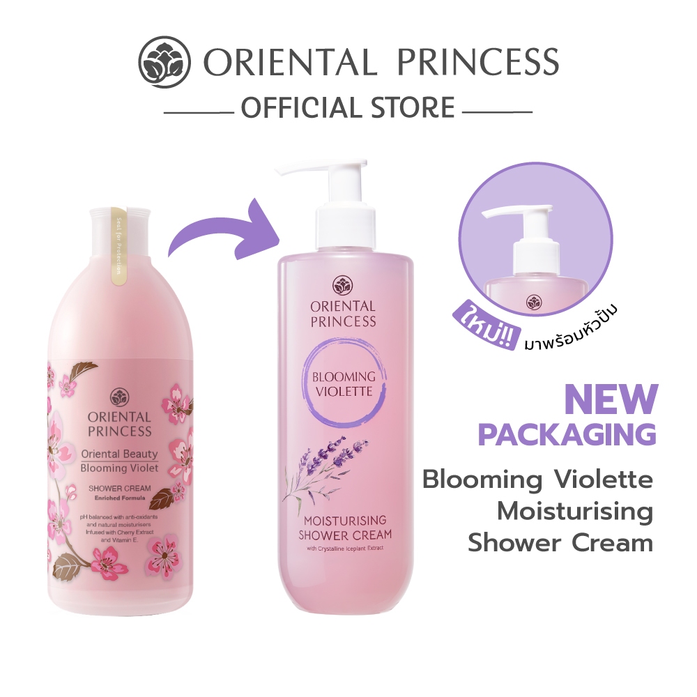 Oriental Princess ครีมอาบน้ำ 390ml