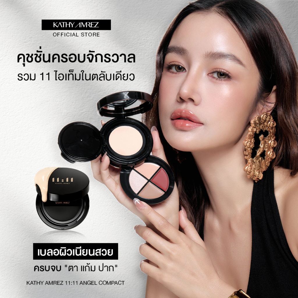 Kathy AMREZ Angel Compact